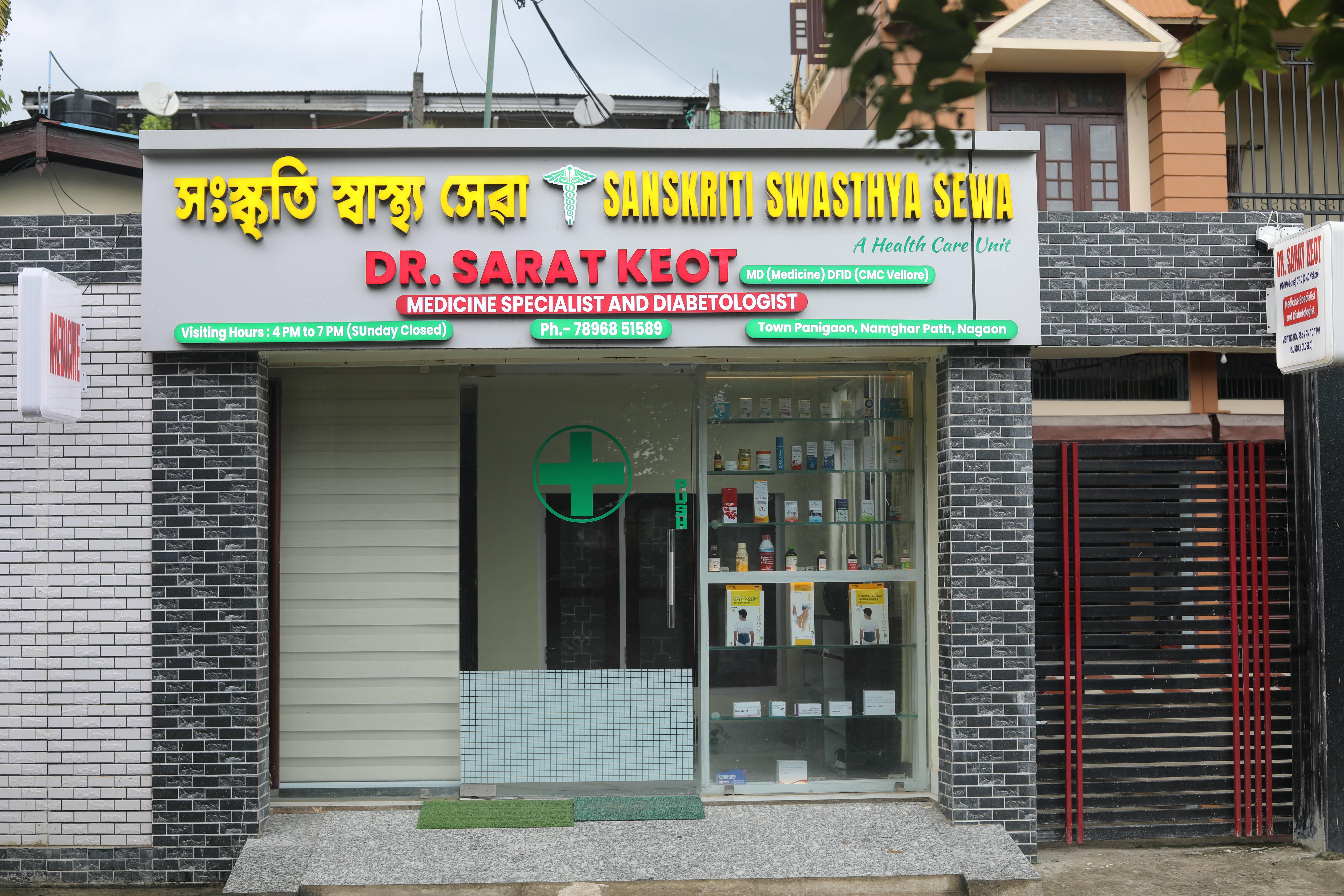 Hospital